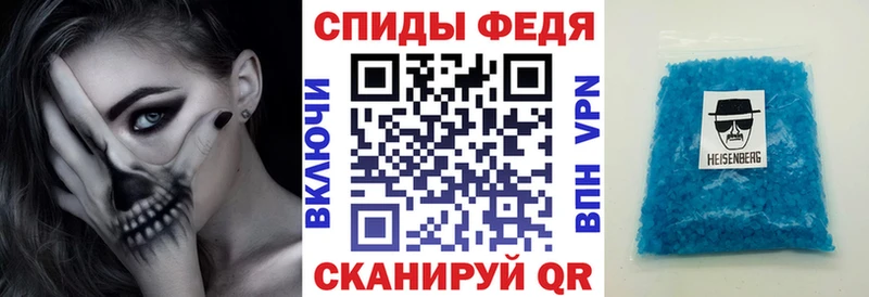 АМФ VHQ ОМГ ОМГ Амурск
