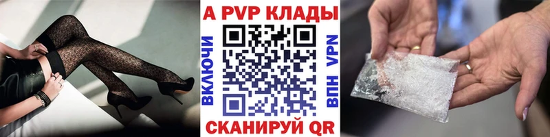 Alfa_PVP кристаллы  наркошоп  Амурск 