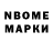 Дистиллят ТГК вейп Xye nblra
