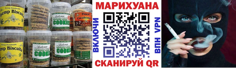 продажа наркотиков  Амурск  Cannafood конопля 