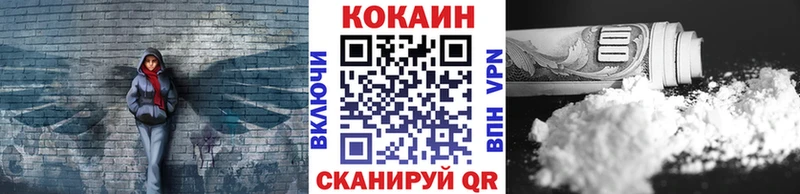 darknet официальный сайт  blacksprut ссылка  Амурск  КОКАИН Колумбийский 