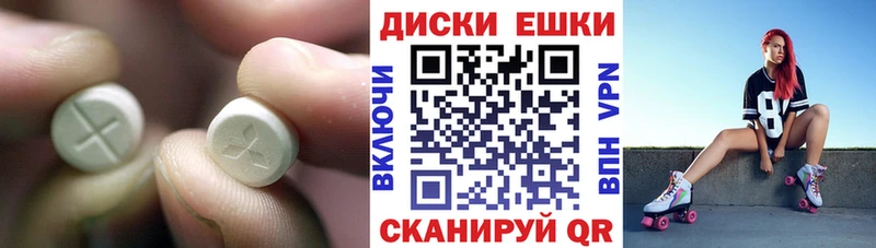 Экстази ешки  купить   blacksprut как войти  Амурск 