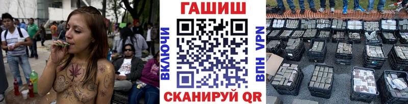 ГАШ VHQ  купить наркотик  Амурск 