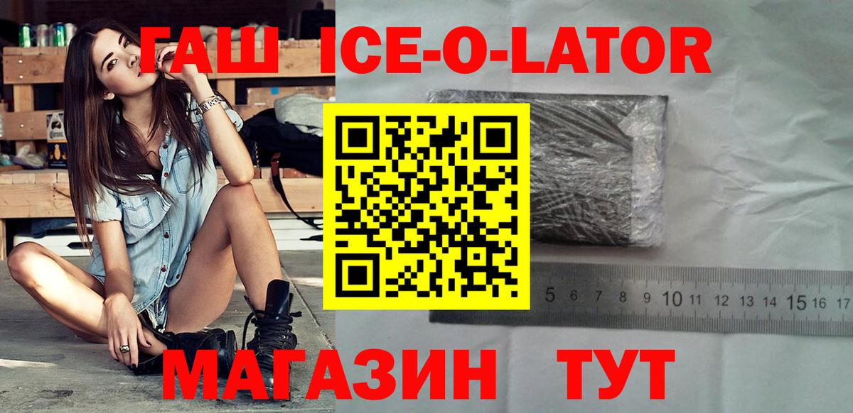 А ПВП Амурск