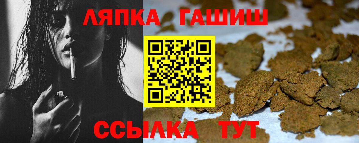 Гашиш  Вход с VPN  ГАШ индика сатива  Амурск  ГАШИШ индика сатива 
