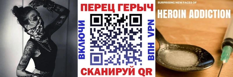 магазин продажи   Амурск  Героин гречка 