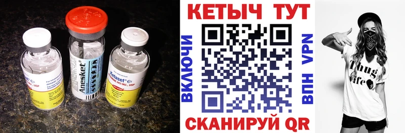 КЕТАМИН VHQ  ссылка на мегу как войти  Амурск  что такое наркотик 