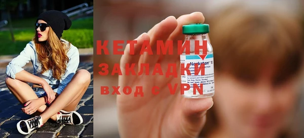 2c-b Алексин