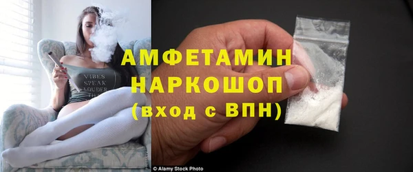 ALPHA-PVP Алексеевка