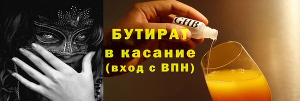 ALPHA-PVP Алексеевка