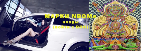 ALPHA-PVP Алексеевка