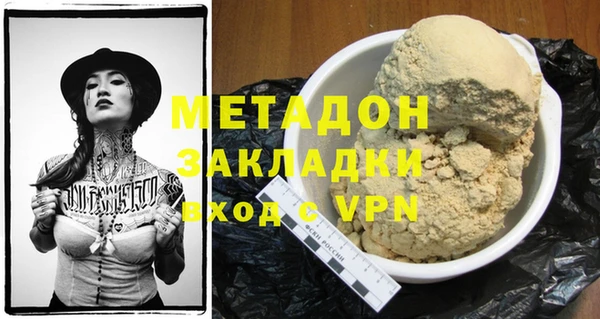 ALPHA-PVP Алексеевка
