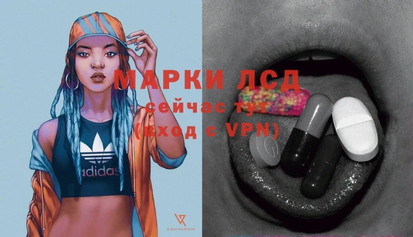 молекула духа Алзамай
