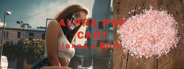 ALPHA-PVP Алексеевка