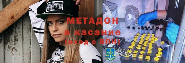 молекула духа Алзамай