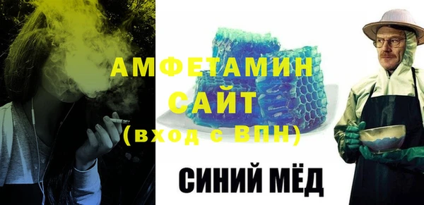 молекула духа Алзамай