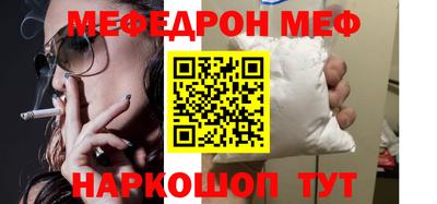 герыч Абакан