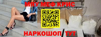 герыч Абакан