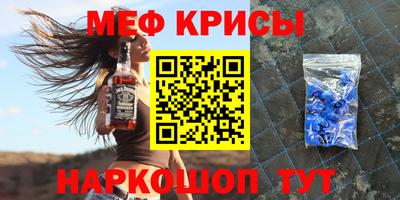 герыч Абакан