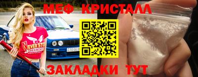 дживик Азнакаево