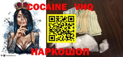 герыч Абакан
