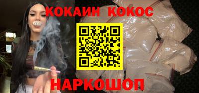 герыч Абакан