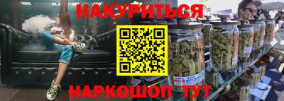 бутират Абинск
