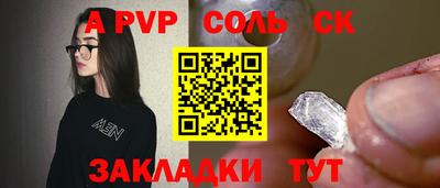 дживик Азнакаево