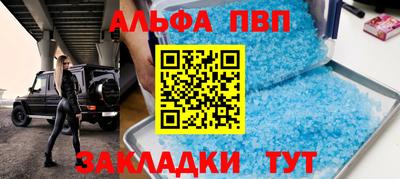 герыч Абакан