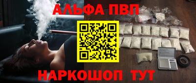 дживик Азнакаево