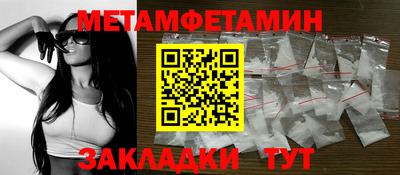 дживик Азнакаево