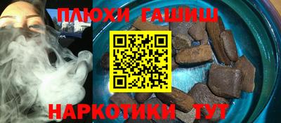герыч Абакан