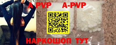 герыч Абакан