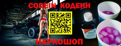 герыч Абакан