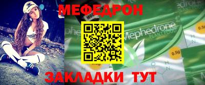 дживик Азнакаево
