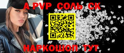 герыч Абакан