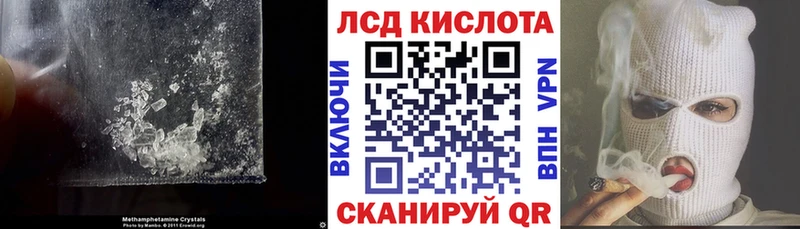 магазин  наркотиков  Амурск  LSD-25 экстази кислота 