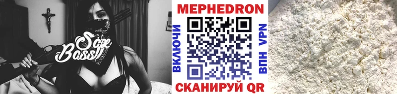 МЕФ 4 MMC  как найти   кракен   Амурск 