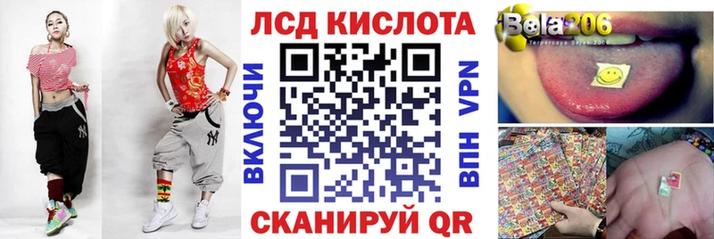 Наркотические марки 1,5мг Амурск