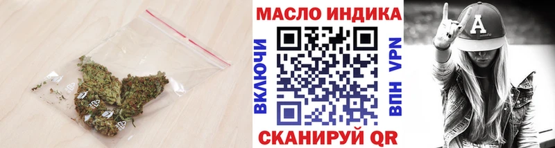 ТГК Wax  где купить наркоту  Амурск 