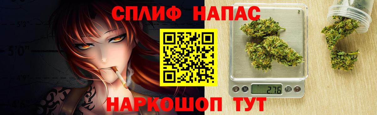 Каннабис OG Kush Амурск